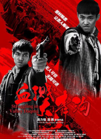 91精品国产综合久