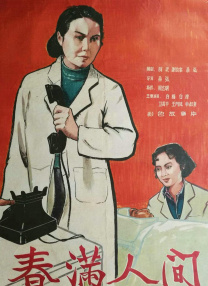 91精品国产综合久